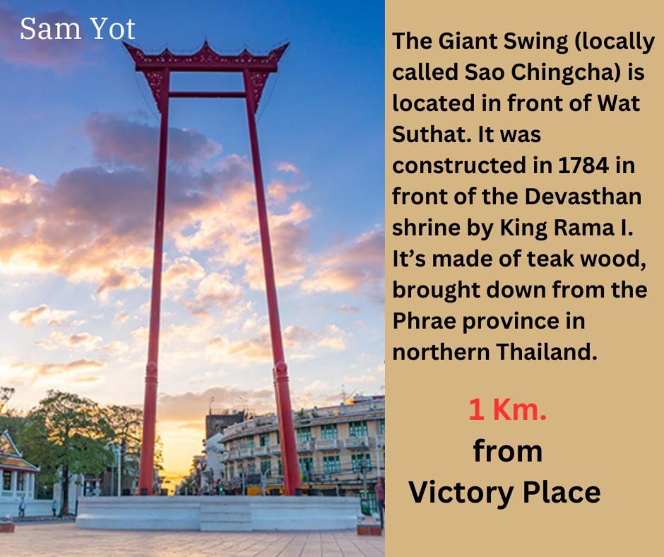 Victory Place Μπανγκόκ Εξωτερικό φωτογραφία
